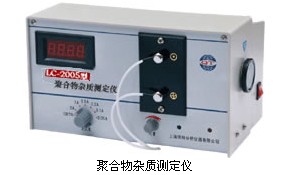 LC-2005�ۺ����s�|(zh��)�y(c��)���x