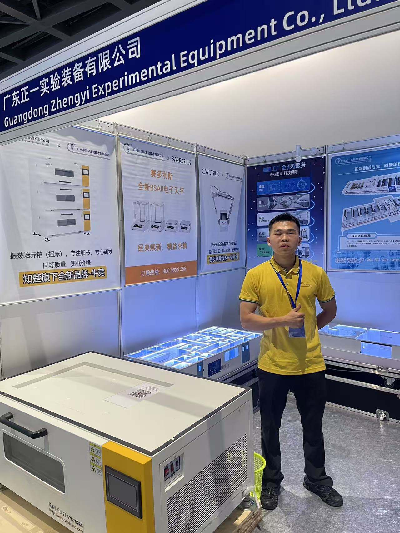 2025�󞳅^(q��)�����t(y��)ˎ���[��