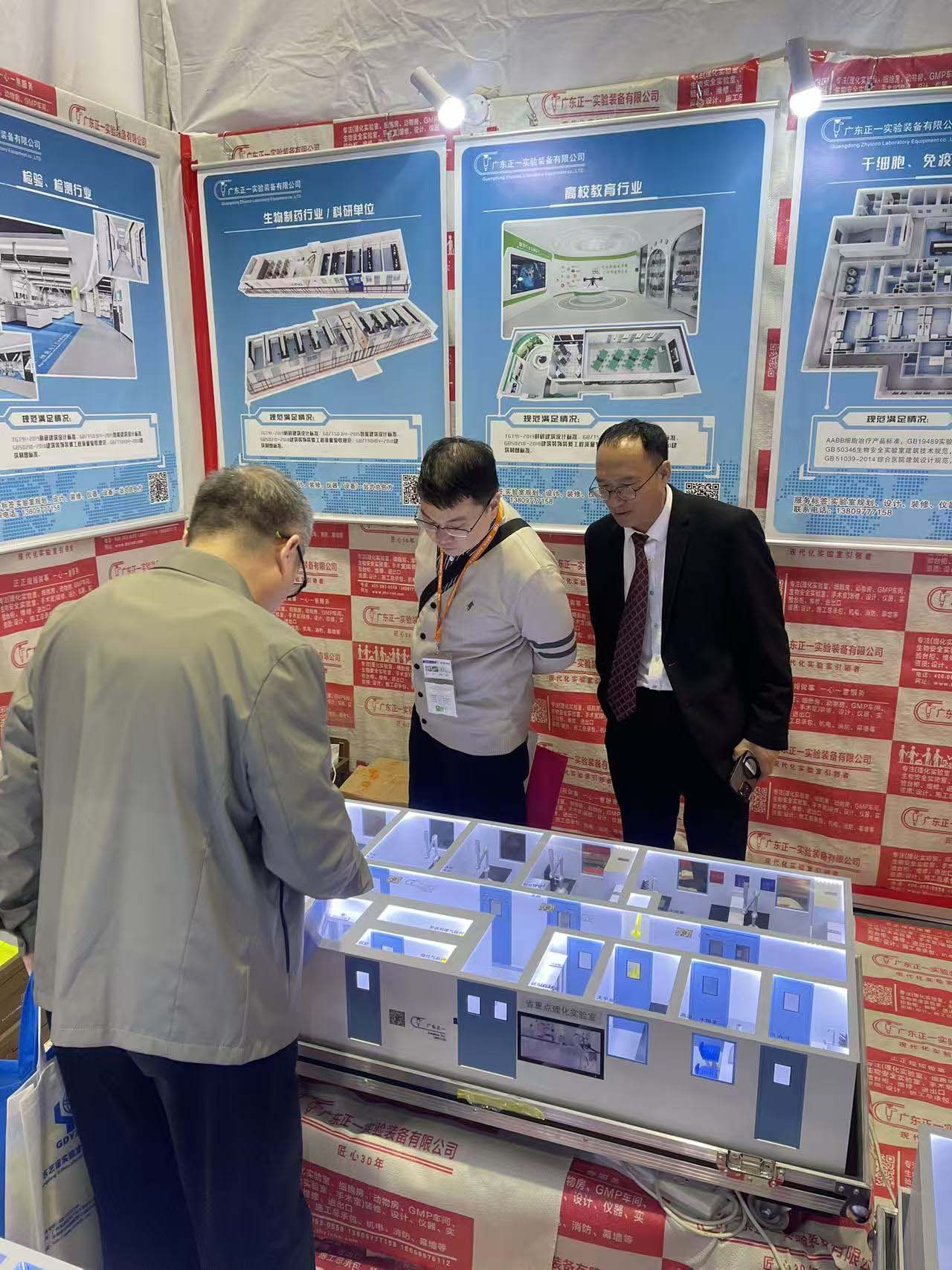 �V�݇��H�����yԇ��������O(sh��)��չ�[���߼��g(sh��)��ӑ����CHINA LAB 2025��