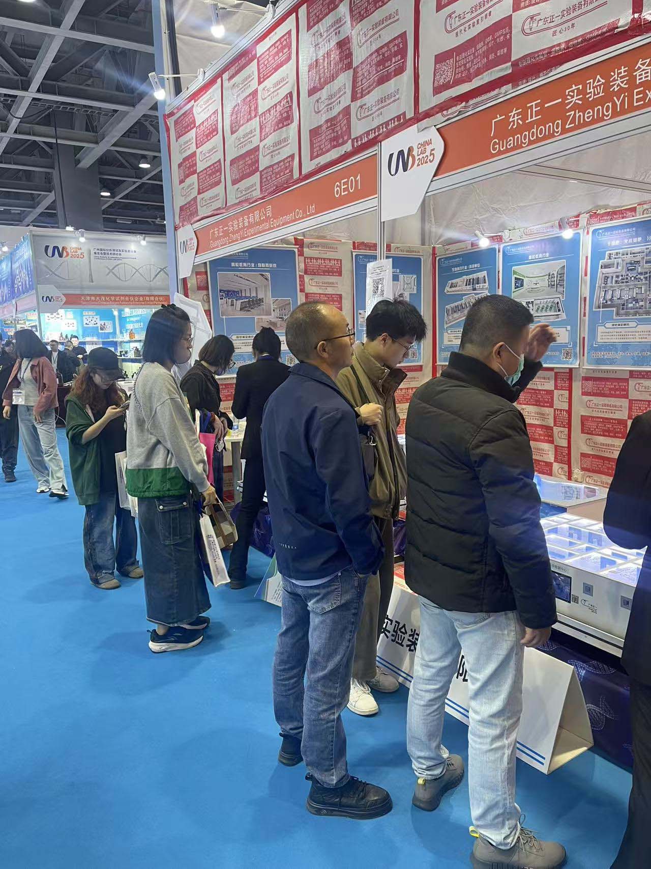 �V�݇��H�����yԇ��������O(sh��)��չ�[���߼��g(sh��)��ӑ����CHINA LAB 2025��