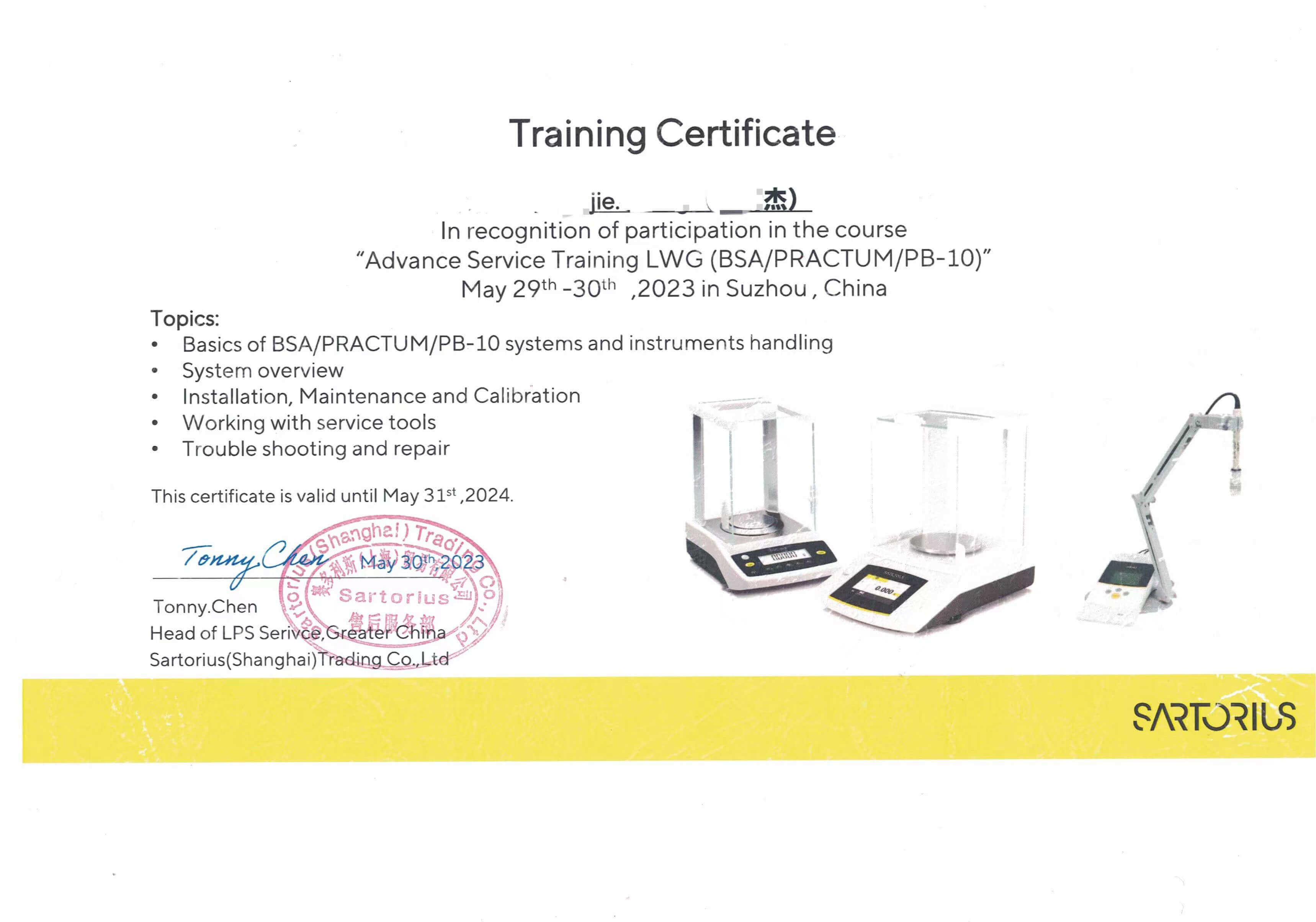 �߼�����(w��)��Ӗ(x��n)�C��(BSA/PRACTUM/PB-10)